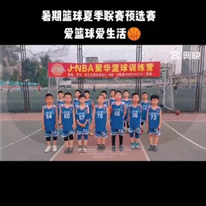 去篮球训练营有用吗知乎